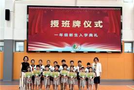 上海师范大学附属卢湾实验小学户外活动场地