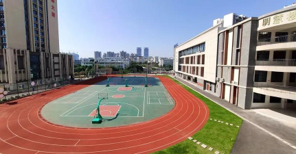 凤岭中学户外活动场地