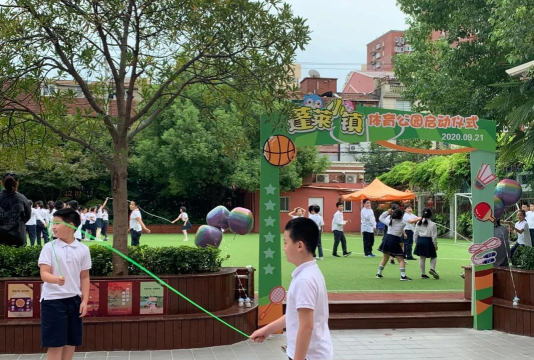 上海黄浦区蓬莱路第二小学户外活动场地