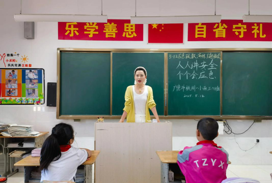 桃园县杨梅市杨光国民中小学户外活动场地