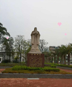 韶关市浈江区黄金村中心小学户外活动场地