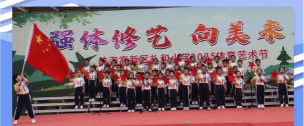 珠海礼和小学户外活动场地