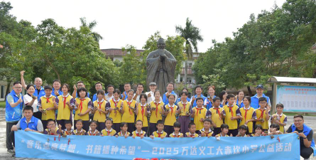 珠海大赤坎小学户外活动场地