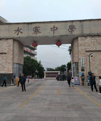 保山市隆阳区水寨乡水寨中学户外活动场地