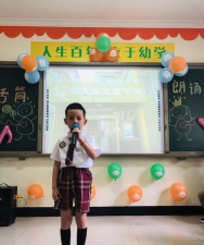 桃园县芦竹乡龙安国民小学户外活动场地