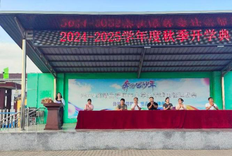 昌黎县靖安镇初级中学户外活动场地
