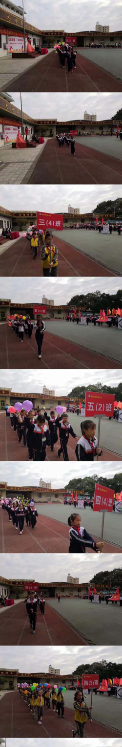 东莞高埗河城小学户外活动场地