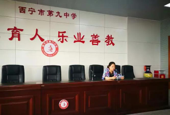 西宁九中户外活动场地