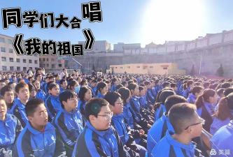 北道区马跑泉中学户外活动场地
