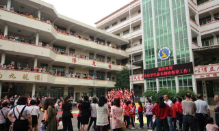 曲江区沙溪镇中心小学户外活动场地
