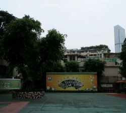 广州秉正小学户外活动场地