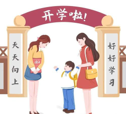 广州增城区派潭镇第二小学户外活动场地
