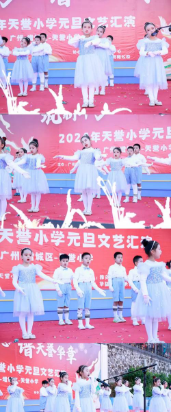 广州增城区永宁街天誉小学户外活动场地