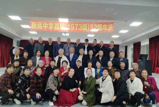 民和县新民中学户外活动场地