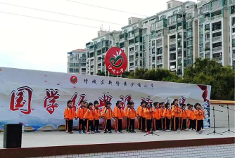 广州增城区新塘镇沙埔小学户外活动场地