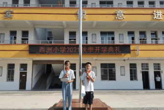 广州增城区新塘镇西洲小学户外活动场地