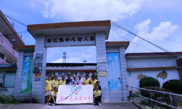 始兴县澄江镇中心小学户外活动场地