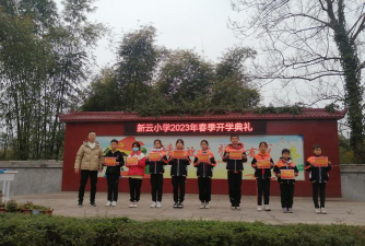 兰里镇新云小学户外活动场地