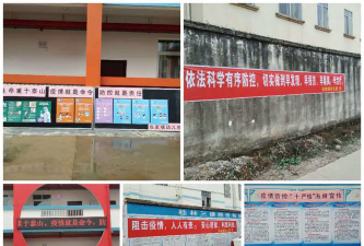 平乐县张家镇幼儿园户外活动场地