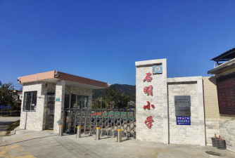 广州良口镇石明小学户外活动场地