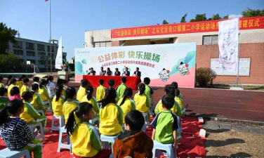 广州良口镇第二小学户外活动场地