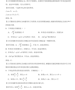 八中户外活动场地