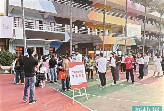 广州岭南小学户外活动场地