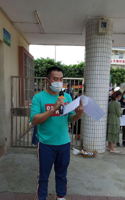 广州钱岗八一小学户外活动场地