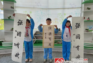 新晃县第三完全小学户外活动场地