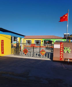 德保县兴旺乡中心幼儿园户外活动场地