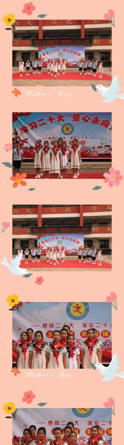 平罗县陶乐一中户外活动场地