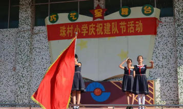 广州天河区珠村小学户外活动场地
