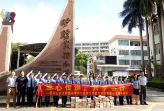 广州沙湾镇实验小学户外活动场地
