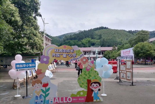 平茶中心小学户外活动场地