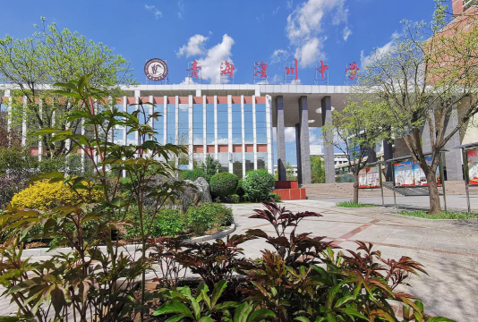 青海市湟川中学户外活动场地