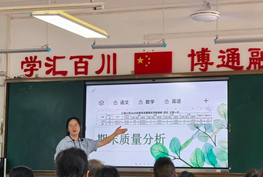广州洛浦西一小学户外活动场地