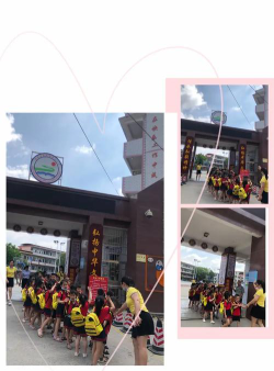 翁城镇中心小学户外活动场地