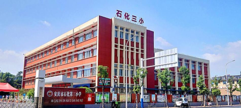 广州万科城市花园小学户外活动场地