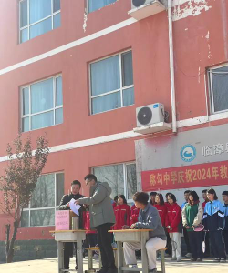 临漳县称勾镇楼杨中学户外活动场地