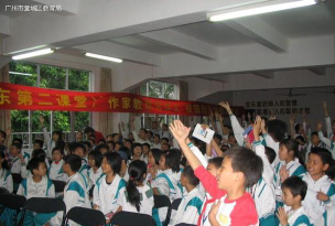 广州茅岗小学户外活动场地