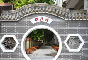 广州金兰苑小学户外活动场地