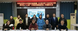 北乡义乡李庄中学户外活动场地