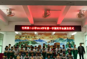 广州竹料第二小学户外活动场地