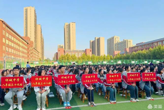 未城中学户外活动场地
