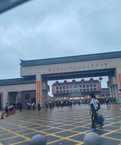兆固中学户外活动场地