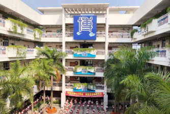 深圳市盐田庚子首义中山纪念学校户外活动场地