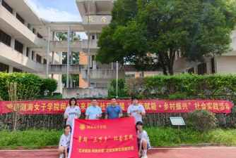 洪江市熟坪乡中心小学户外活动场地