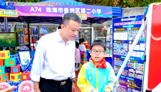 珠海市香洲区第二小学户外活动场地