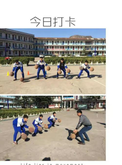 索堡镇中学户外活动场地