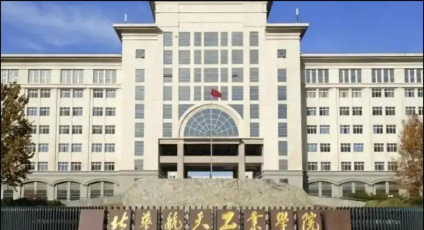 北华航天工业学院户外活动场地